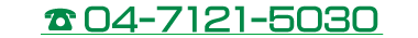 TEL 04-7121-5030