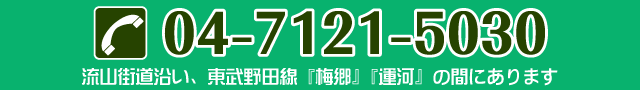 TEL